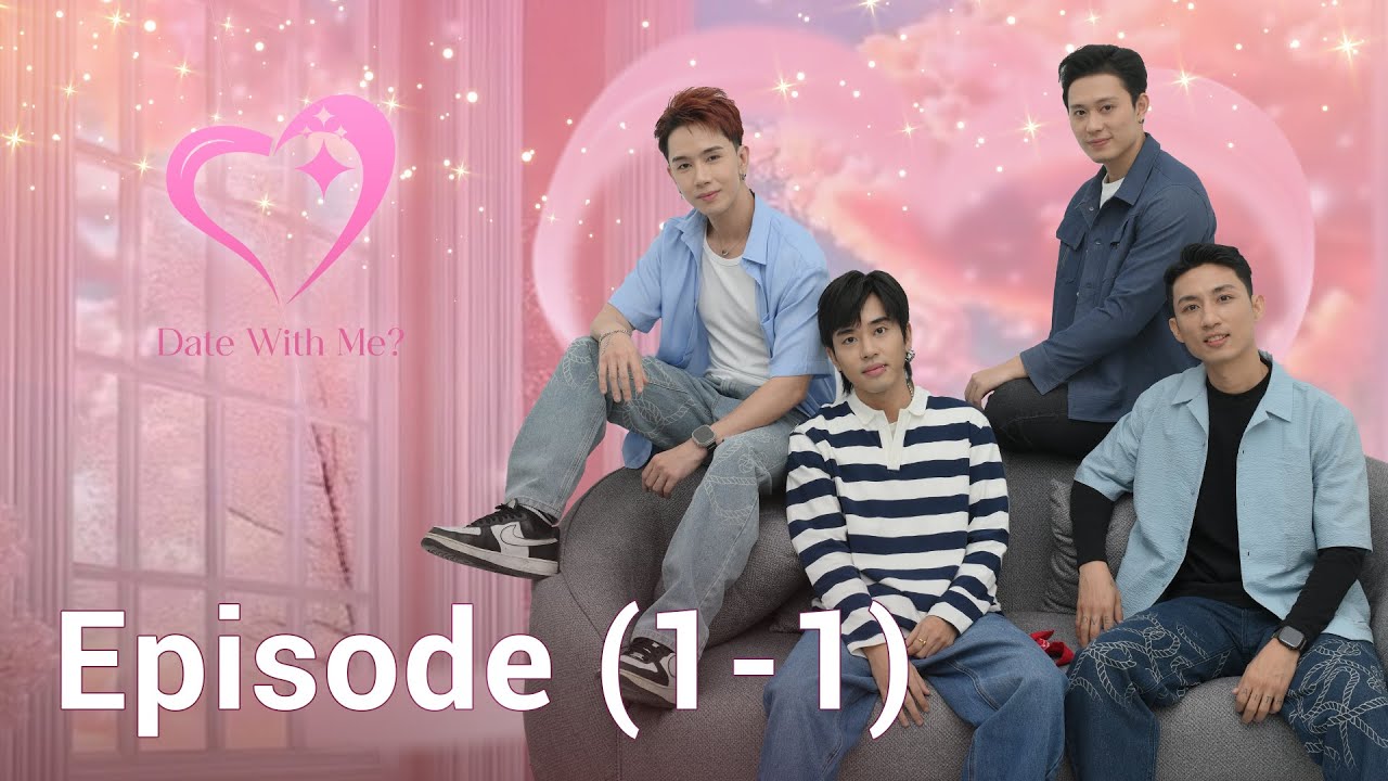 DATE WITH ME? - Project K | EPISODE (1-1)