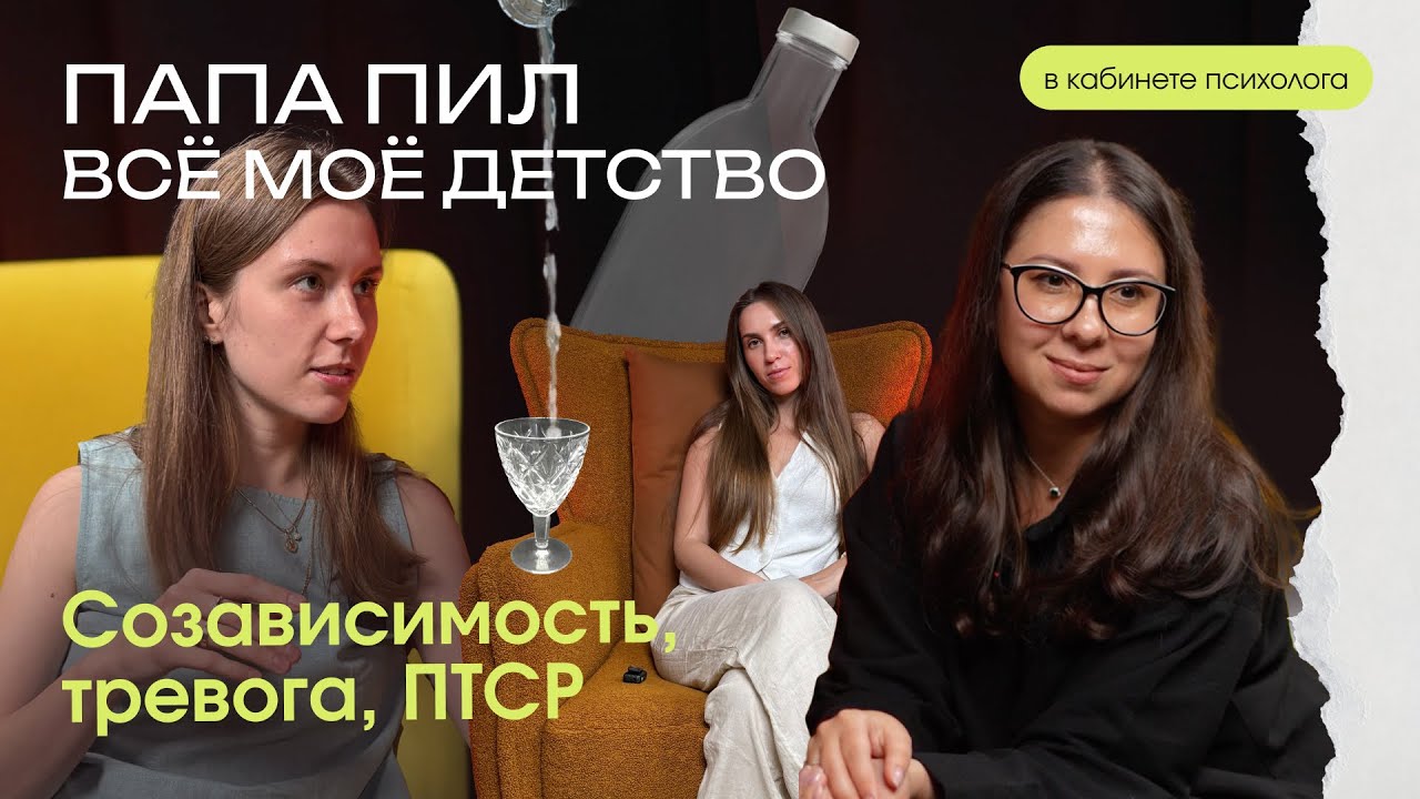 О чём молчат взрослые дети алкоголиков: тихий ужас «нормального» детства