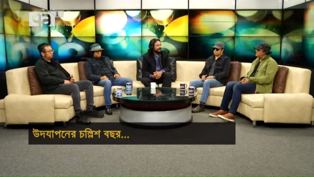 চার দশকে ব্যান্ড মাইলস, উদযাপনের চল্লিশ বছর | Miles | Entertainment | Music buzz | Ekattor TV