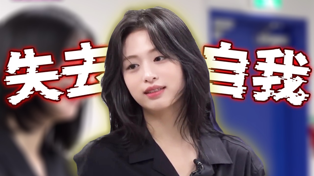 [BABYMONSTER]為了金錢，偶像包袱算什麼？