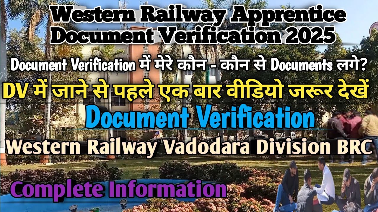 Western Railway Apprenticeship Document Verification 2025 | Western Railway DV Full Process 2025