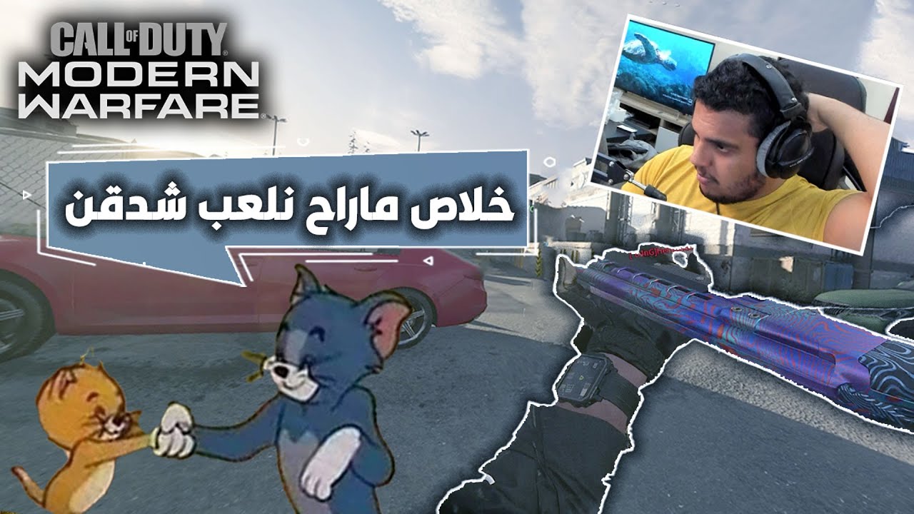 احترم خصمك #2 | هندسة سيرش في كود 16