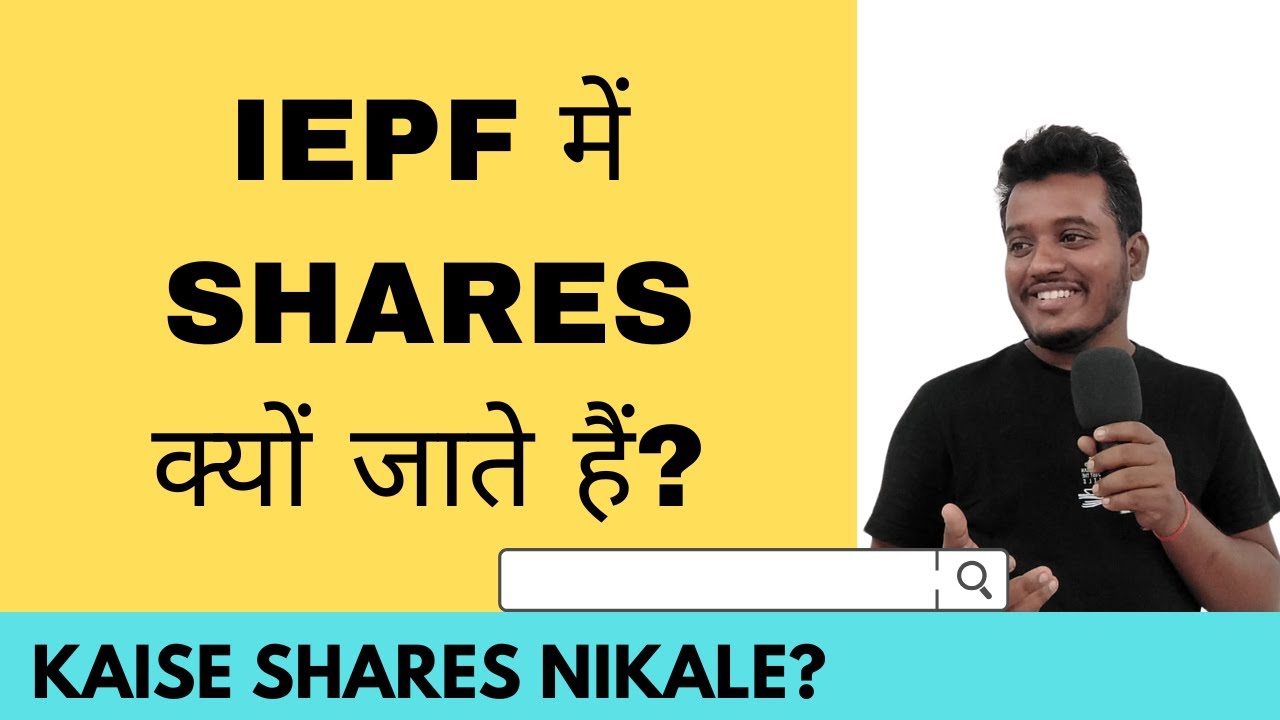 WHY SHARES TRANSFERED TO IEPF ACCOUNT ? HOW TO RECOVER SHARES FROM IEPF || FANPAGE