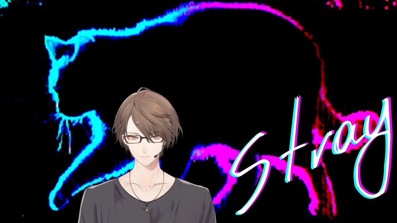 【Stray】過去一番猫に感情移入するゲーム【にじさんじ/加賀美ハヤト】