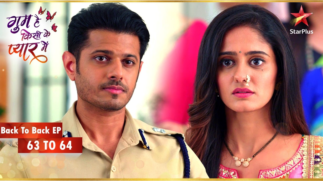 Sai पर आरोप लगे! | Episode 63-64 | Ghum Hai Kisikey Pyaar Meiin