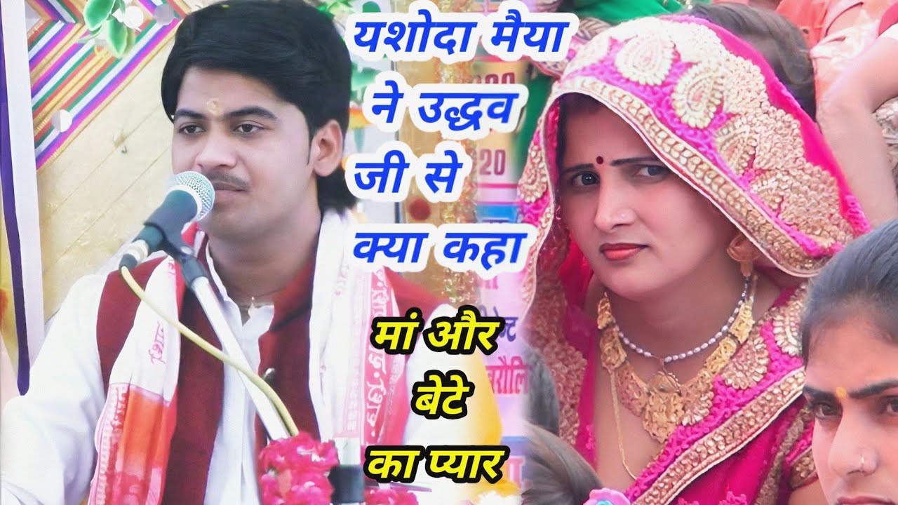 छोड़े गए# वृंदावन कन्हैया (सुपरहिट भजन) हुआ सम्मान#shivam_shastri 