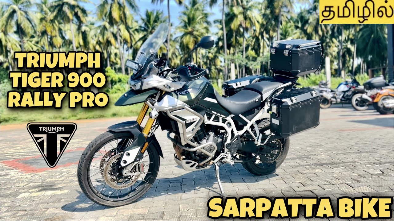 TRIUMPH TIGER 900 RALLY PRO REVIEW | SARPATTA BIKE | THE NEW JAMES BOND BIKE | தமிழ்