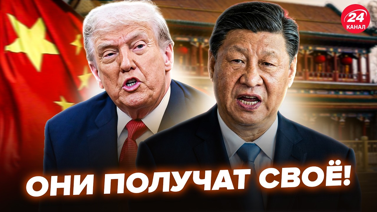 🤯ВСЁ СОРВАЛОСЬ В ПОСЛЕДНИЙ МОМЕНТ! На Си РАСКОПАЛИ ТАКОЕ. Переворот В КИТАЕ. КОМПРОМАТ на Трампа