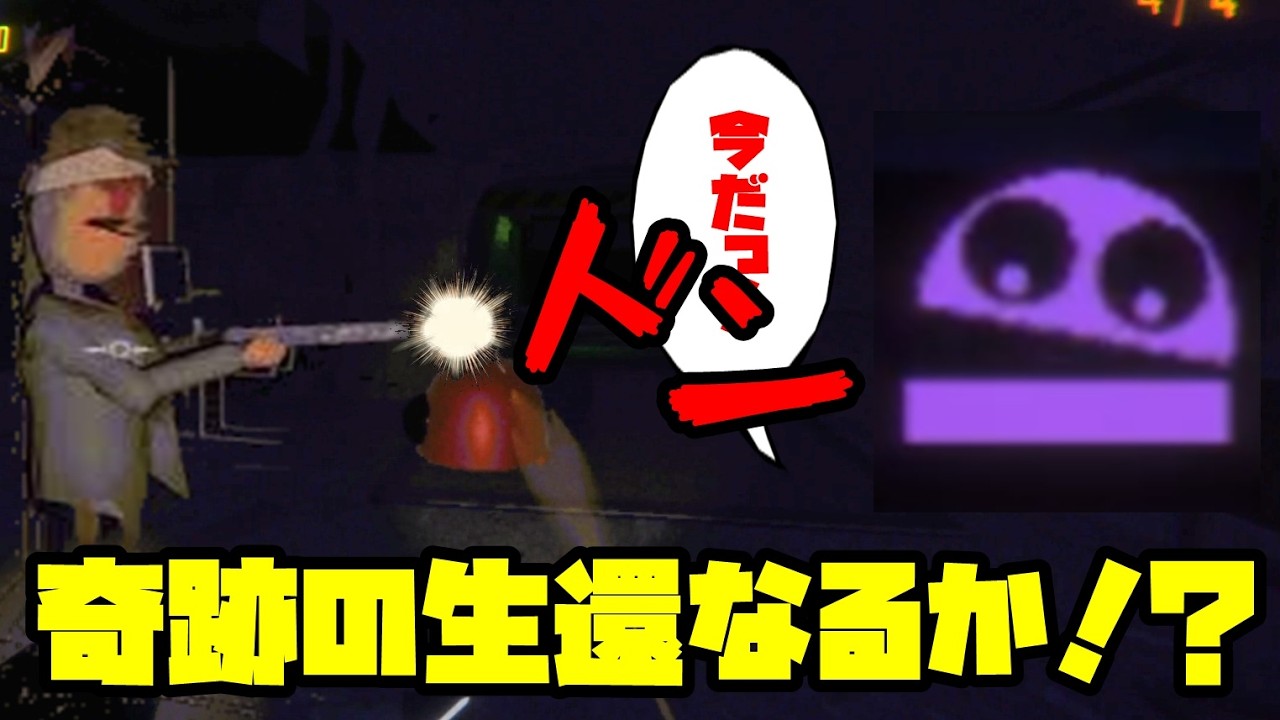 [R.E.P.O]奇跡の生還、阻むはショットガンジジィ[三人実況]