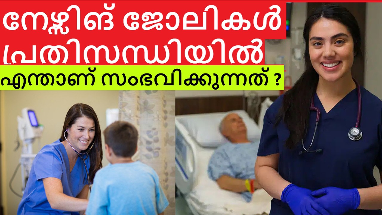 Nursing job Crisis | UK, Australia, Canada, USA and Germany