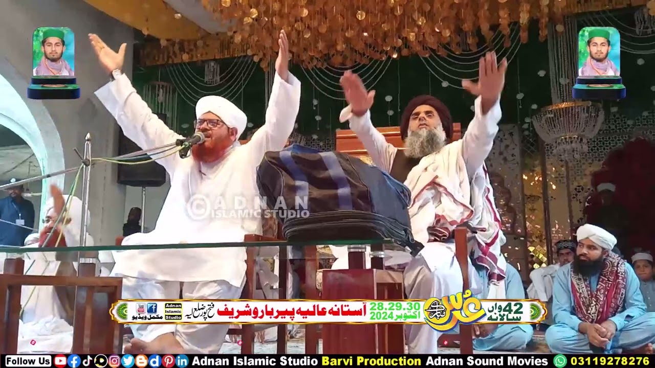 Professor Muhammad Abdul Aziz Barvi | New Bayan 2024 | Urs Mubarak Peer Baroo Sharif