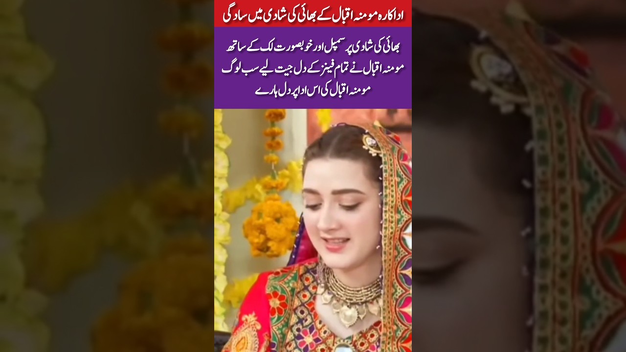 No Show-Off,Just Pure Simplicity Mominah Iqbal Wins Hearts❤️