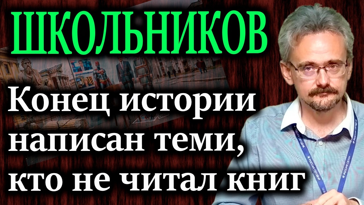 Почему экономика &laquo;конца истории&raquo; не работает разделение труда против углубления знания