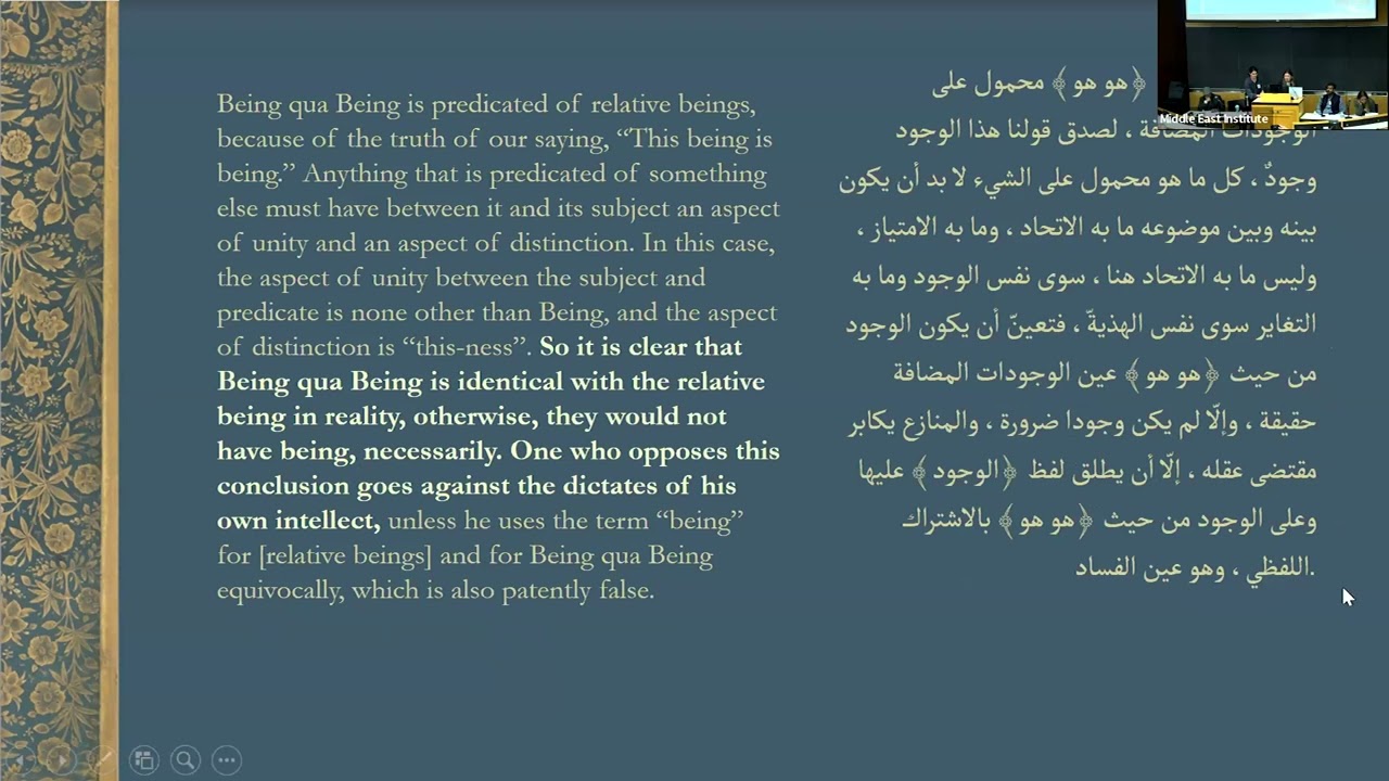 Translation, Ibn al-ʿArabi, and the Islamic Past: Legacies Panel (2023 Conference)