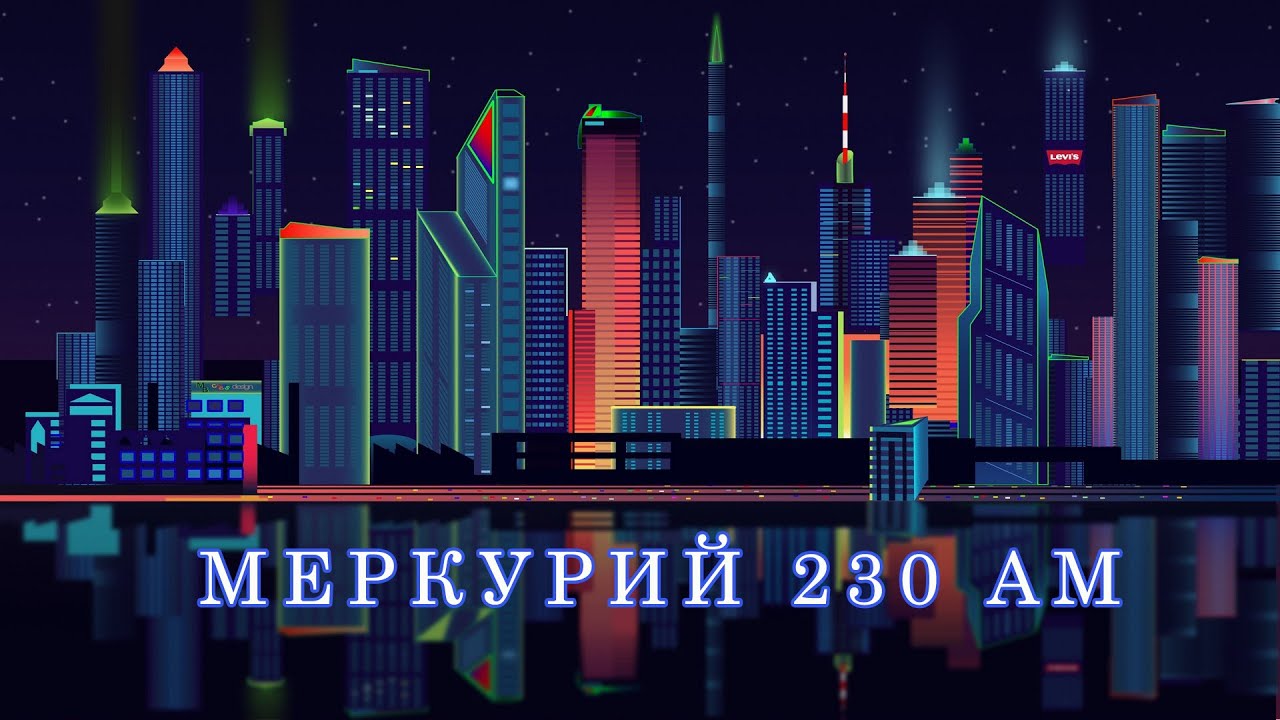 Как остановить счетчик Меркурий 230 AM-01 без магнита.
