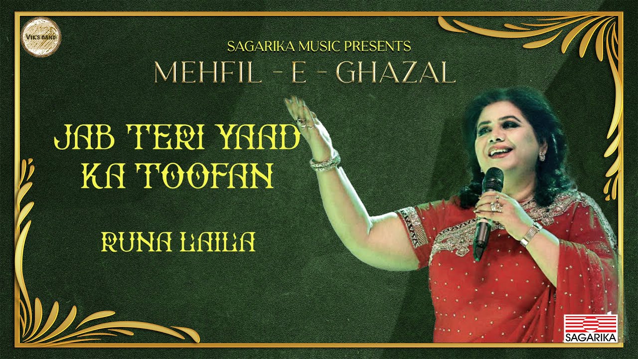Jab Teri Yaad Ka Toofan | Runa Laila | Ghazal | Sagarika Music