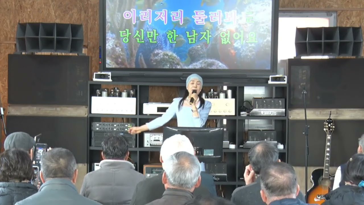유경임 내 여자 내 남자 (원곡 배금성)