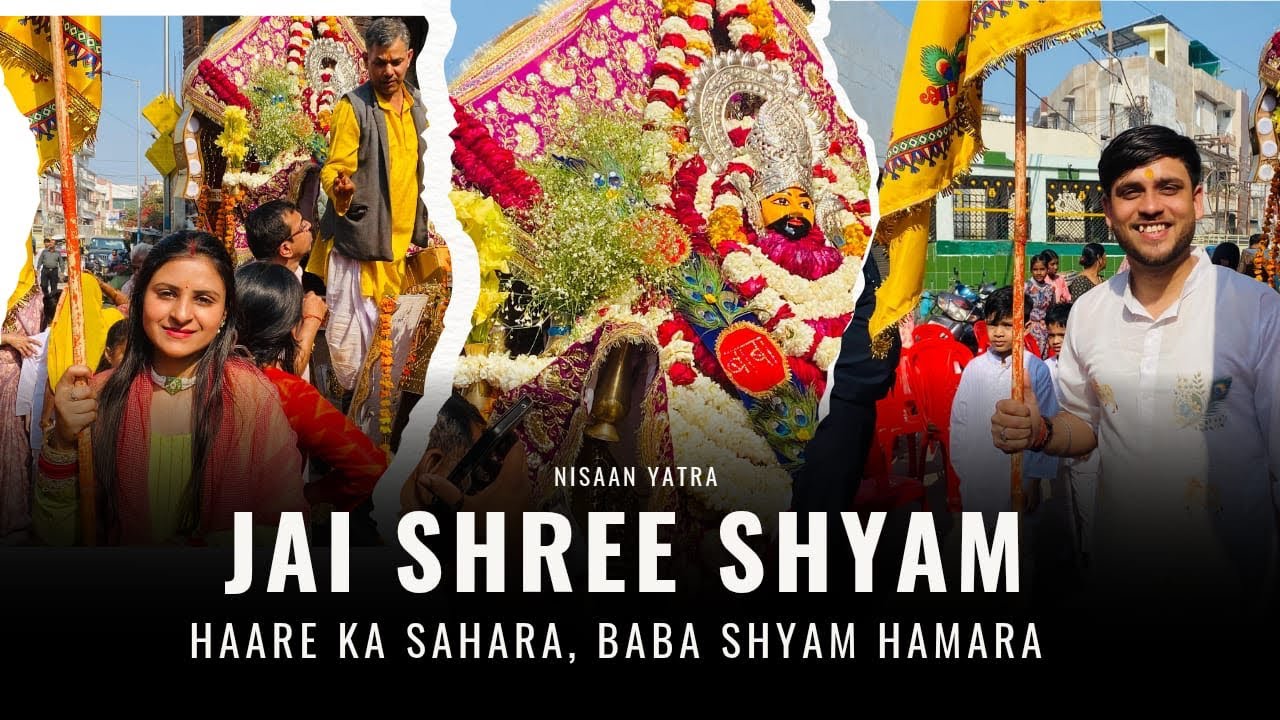 लखनऊ में श्याम बाबा की भव्य निशान यात्रा – भक्ति, रंग और मस्ती का संगम 🙏🌸 #khatushyam 