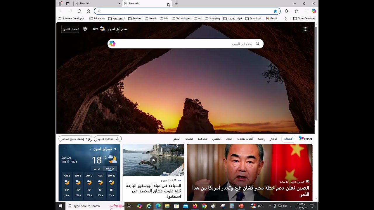 فيديو مخرج 1 مرفق 2 انترنت