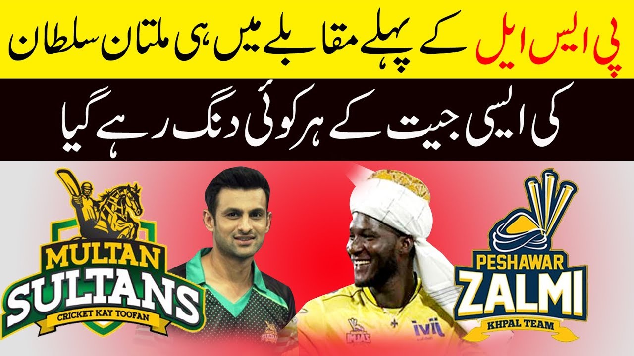 Peshawar zalmi vs multan sultan highlights Smart sports pk