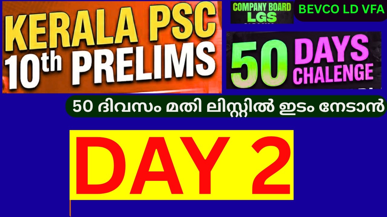 KERALA PSC 10th Prelims 50 Days Challenge Course: Company Board, LGS, Bevco, VFA & PSC Previous Y...