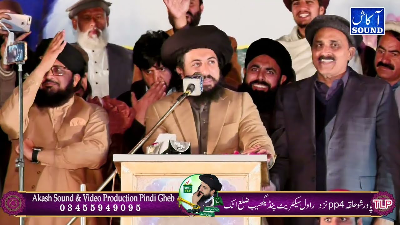 Hafiz Saad Hussain Rizvi || new bayan 2024  Akash Sound pindi gheb