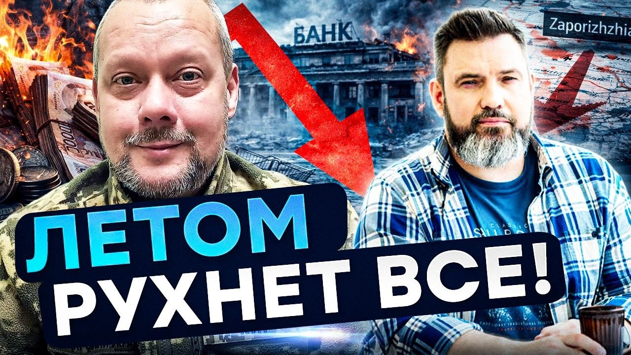 САЗОНОВ: ТАМ ШОК ПОЛНЫЙ! 3-4 месяца и будет ВЗРЫВ! Нефтянка РУХНУЛА! РФ готовит ДВА наступления?