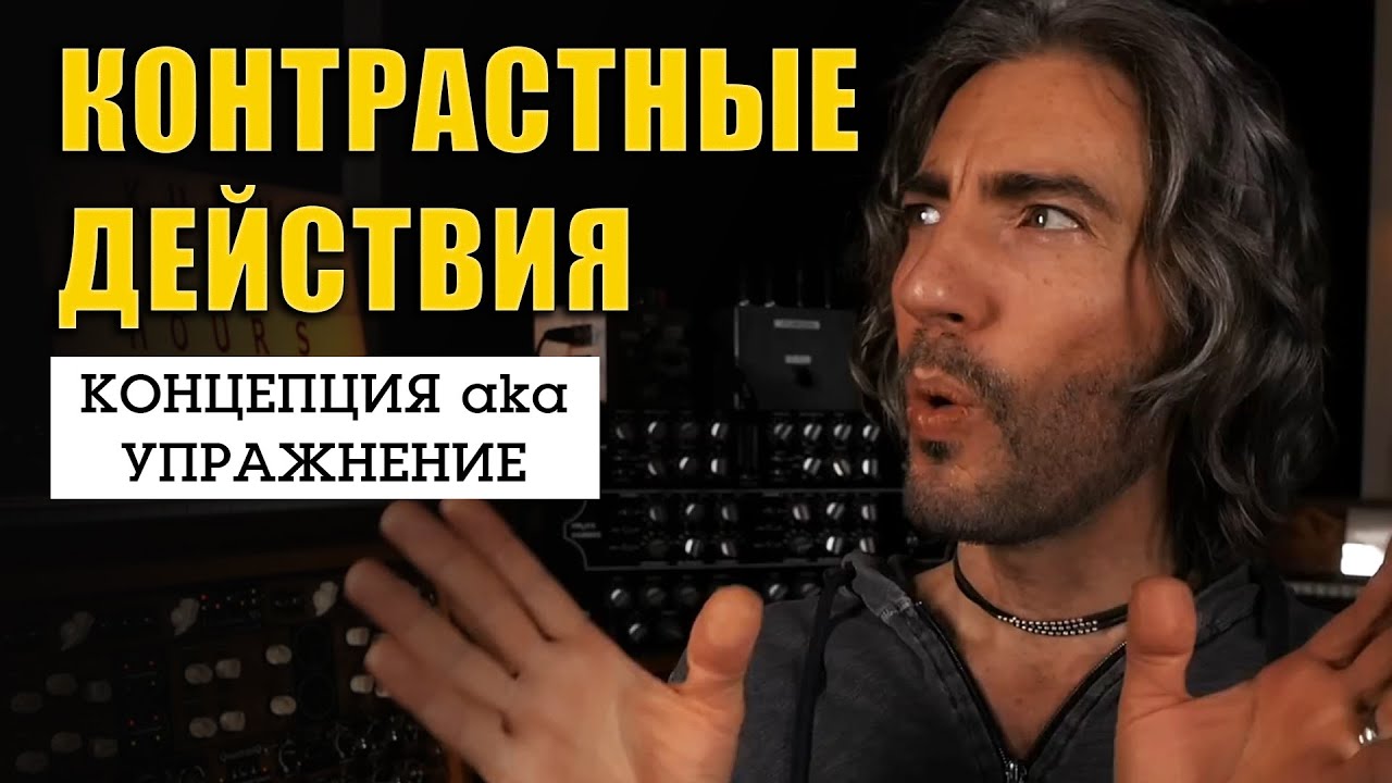 Новый Уровень Сведения | The House of Kush на русском | Kush Audio | KNOW?SHOW! №167