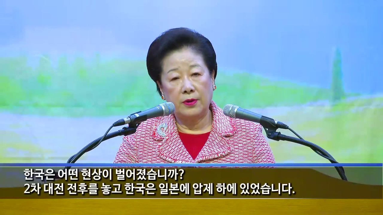 2016 추계대역사 참부모님 특별집회_참어머님 말씀 (2016.10.22)