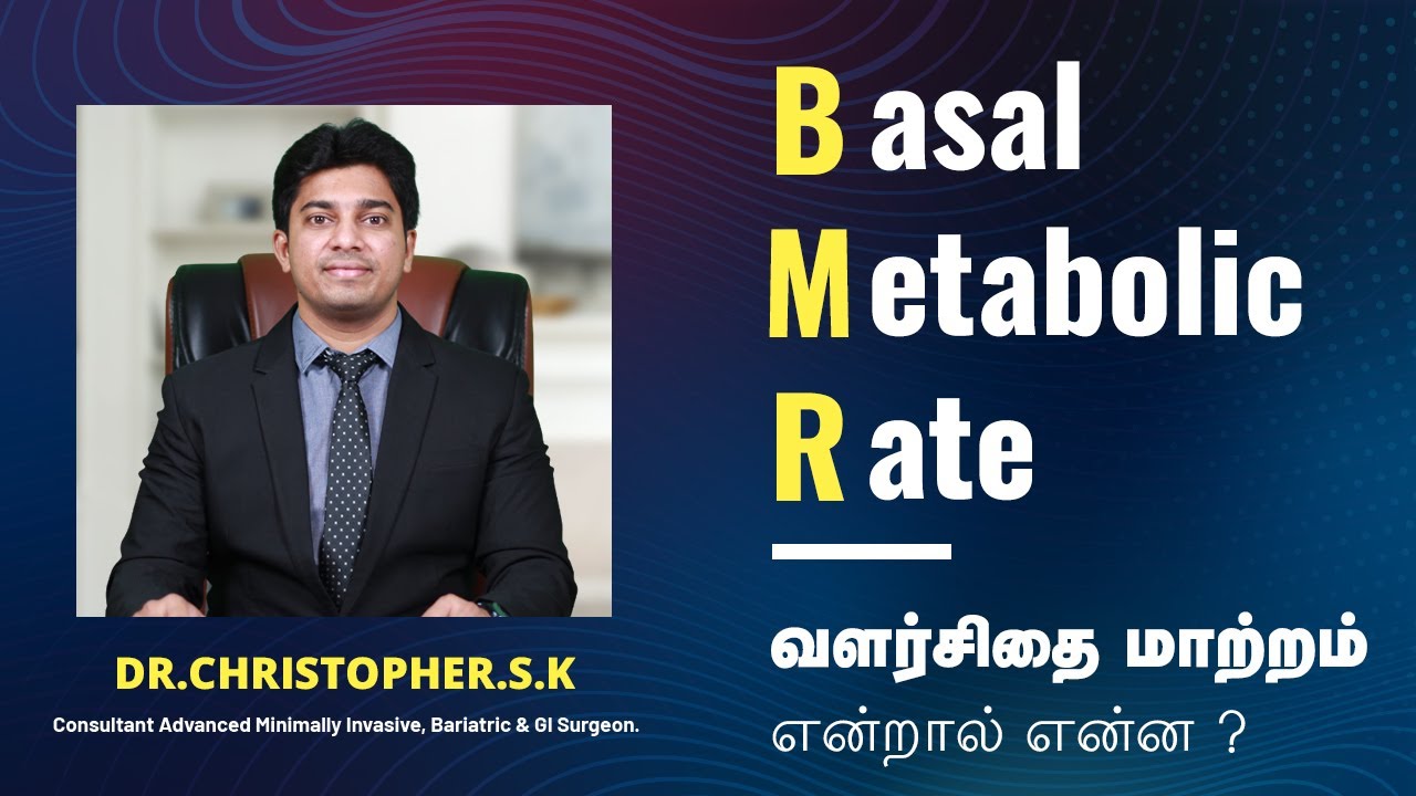 BMR | Basal Metabolic Rate in Tamil | How to Calculate BMR in Tamil | Dr Christopher SK