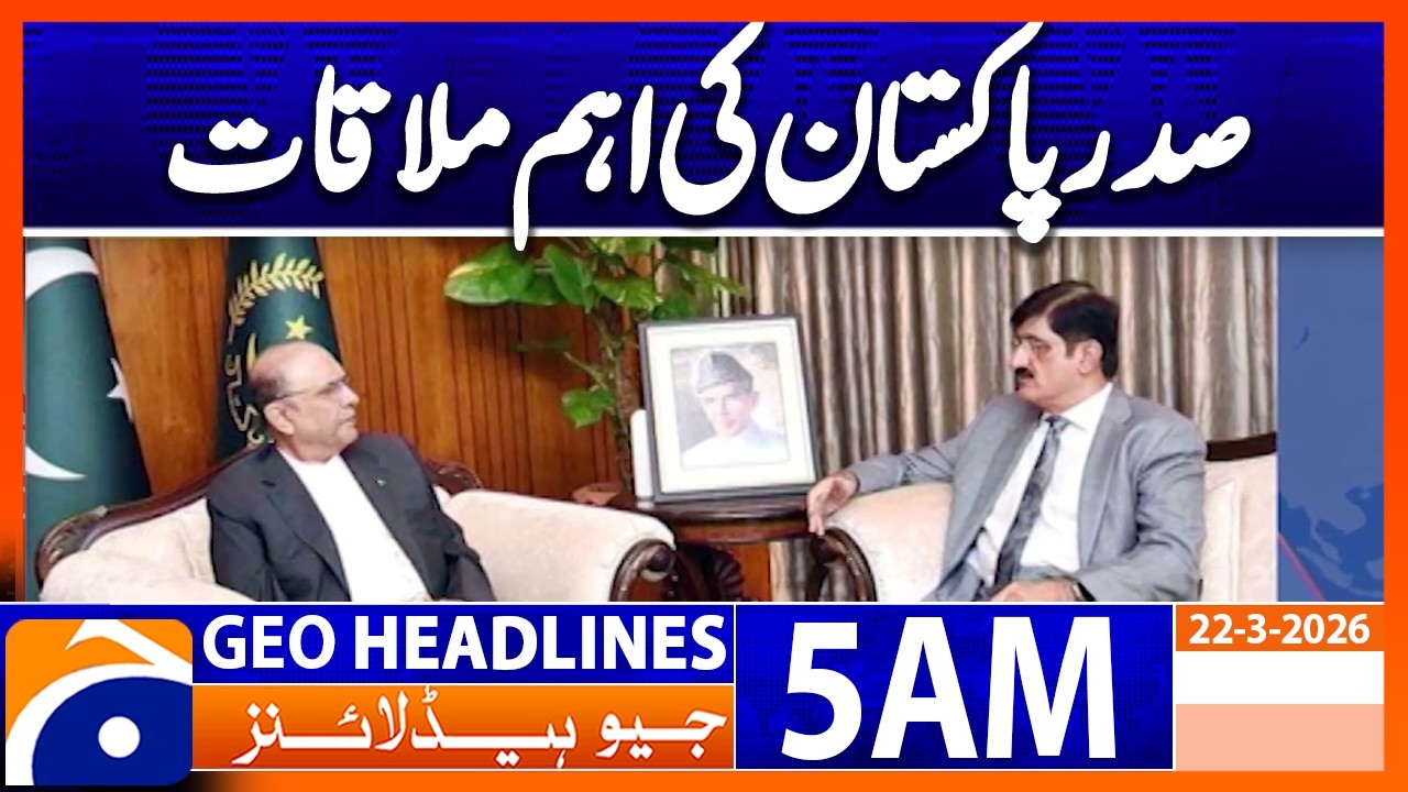 Murad Ali Shah meets President Zardari | 5 AM GEO Headlines | 22 Mar 2026