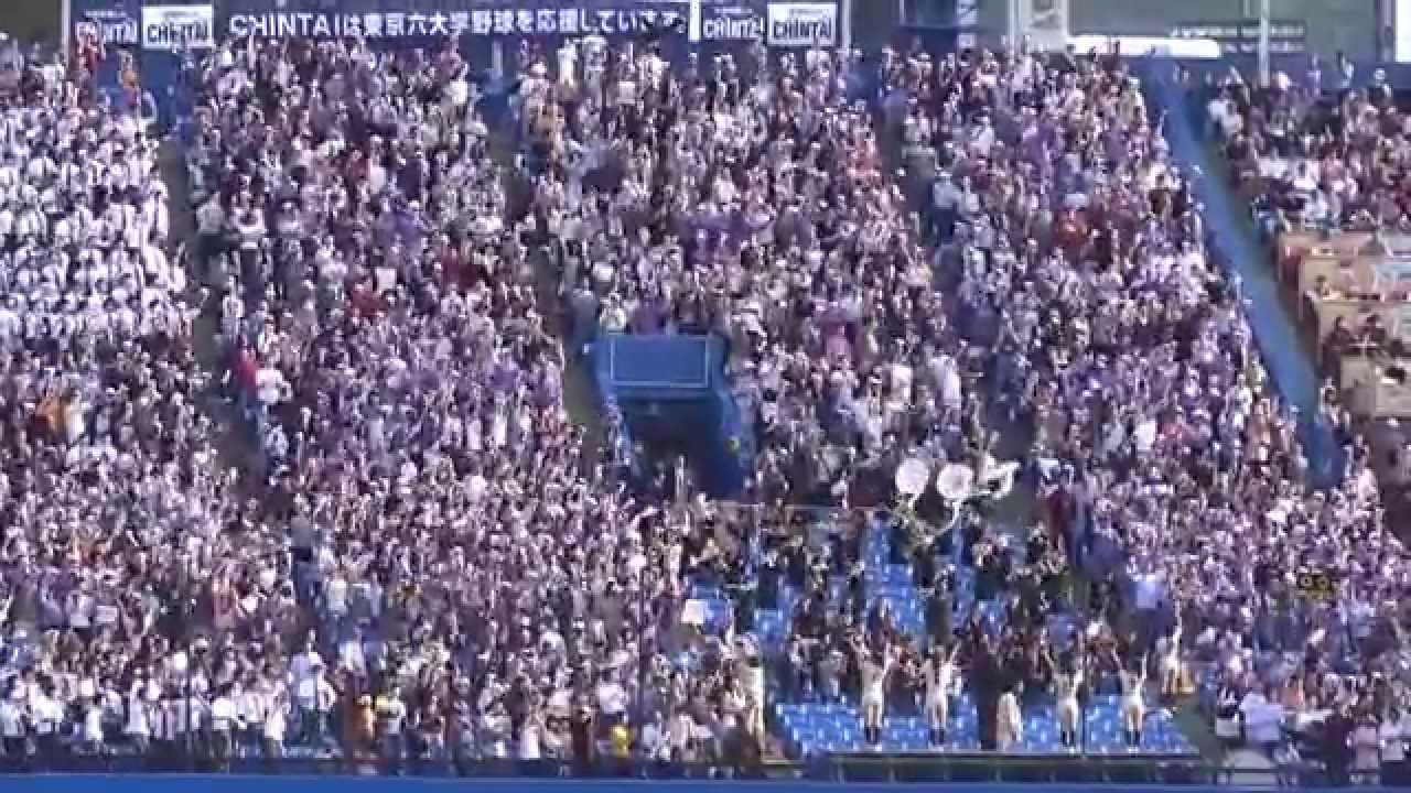 立教大学（１５年振り優勝へ王手）　突撃タンク～ハイサイおじさん～ポパイ～行け立教健児等メドレー　２６秋