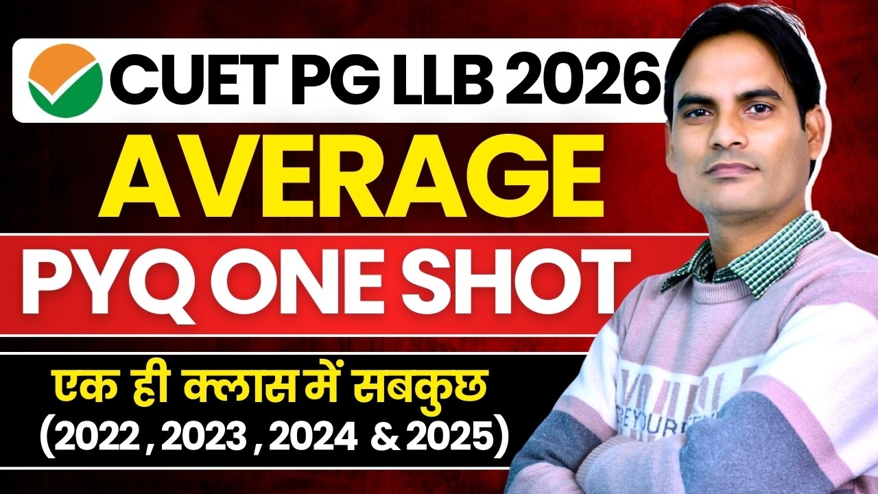 CUET PG LLB 2026 Quantitative Aptitude | Quants Average  One Shot | ALL PYQs✅