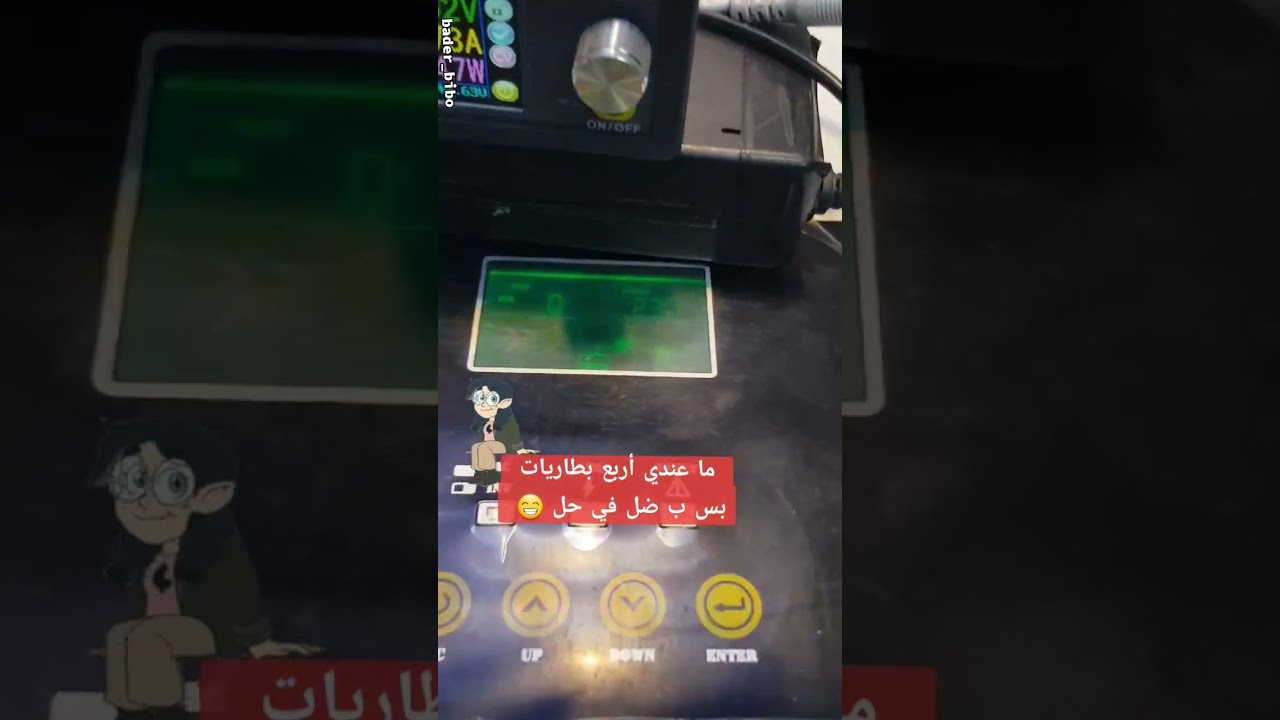 حل عدم وجود بطاريات لتجريب السولر أنفرتر  #bader_bibo  #repair  #electronic  #DP50V5A
