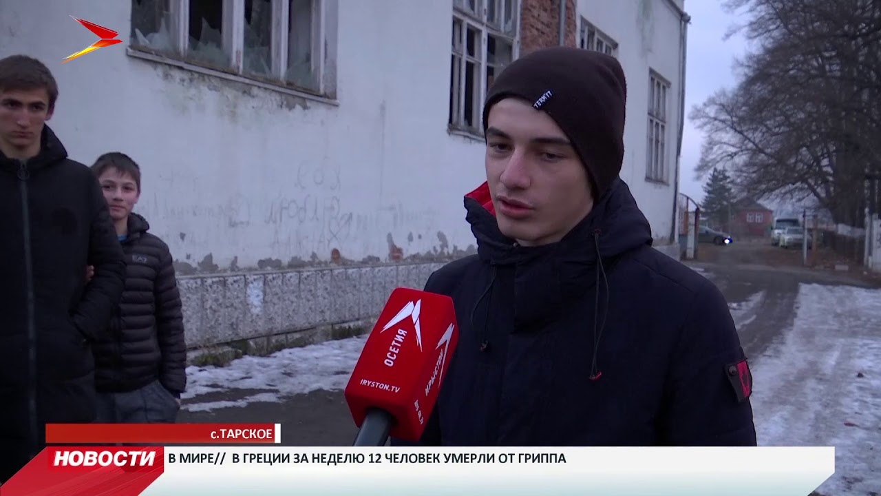 В селении Тарское спортзал находится в разрушенном состоянии