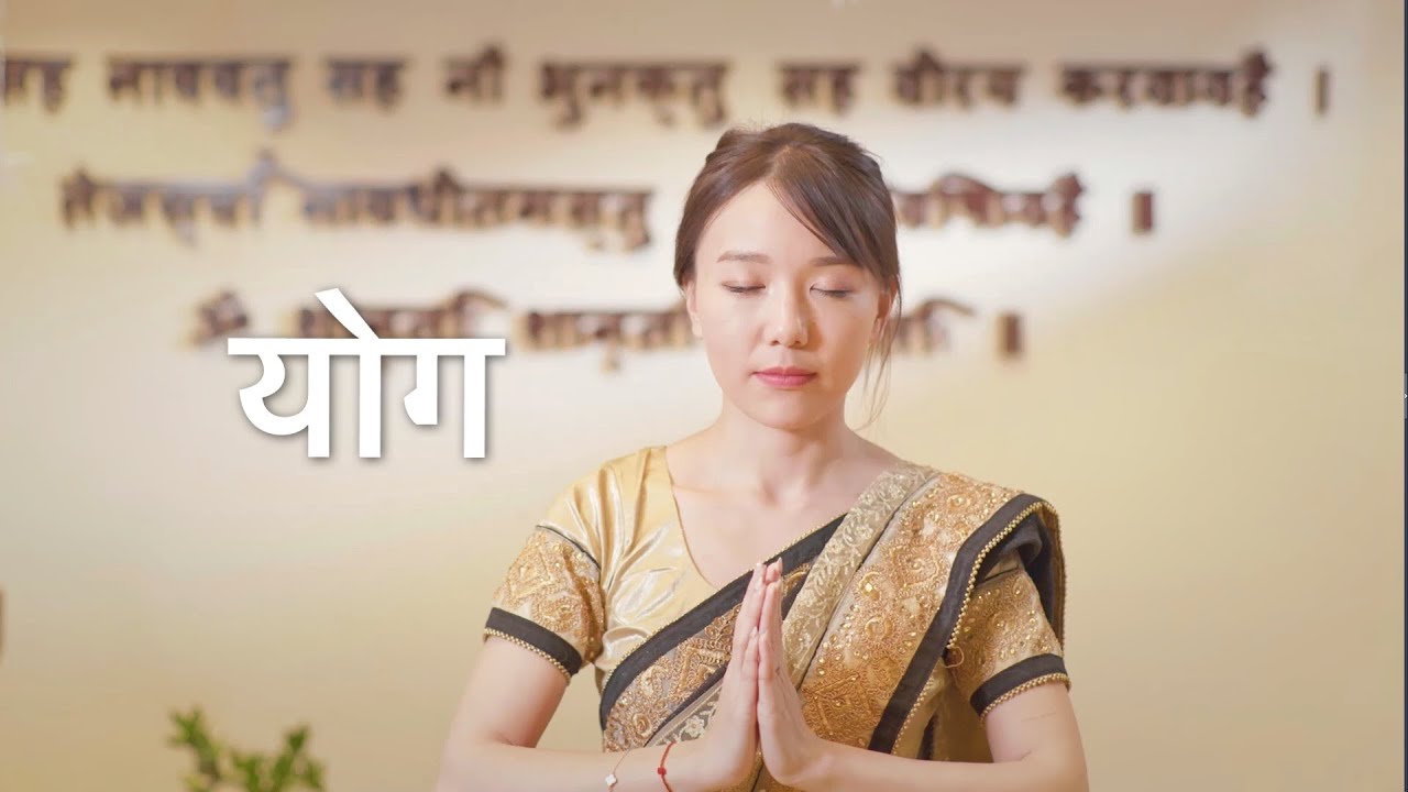 चीन में भारत के तत्व---योग