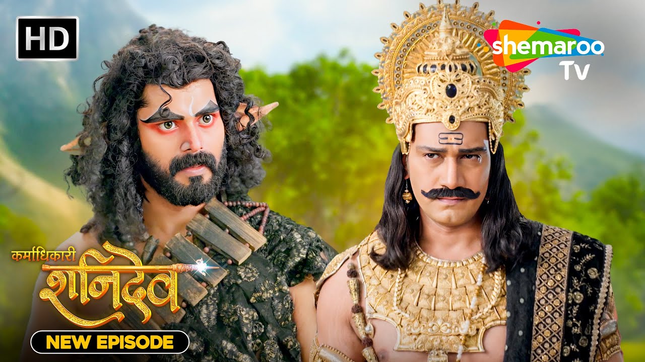 Karmadhikari Shanidev New Episode 186 Karmadhikari Shanidev Latest Episode |Jai Shanidev Shemaroo Tv