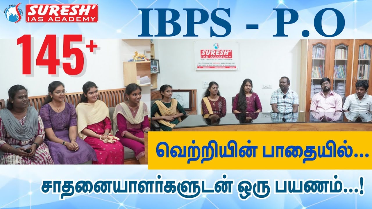 IBPS-PO 145+ ACHIEVERS | SUCCESS STORY | THOOTHUKUDI | Suresh IAS Academy