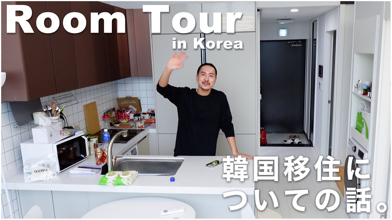 【ルームツアー】遂に韓国でお家借りちゃった⁈ /初公開/3LDK/家賃相場/韓国移住/オフィステル/
