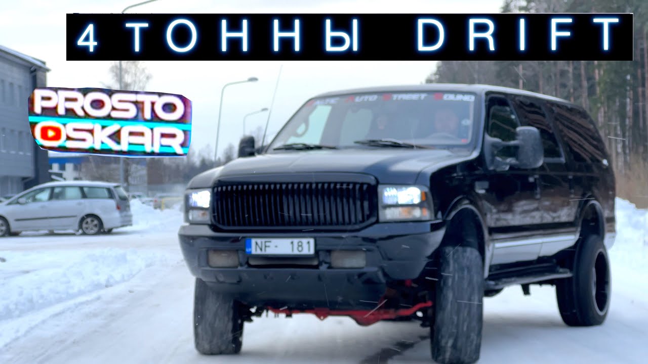 Ford Excursion