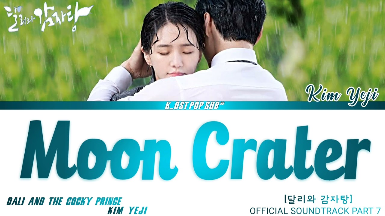 KIM YEJI [김예지] 'MOON CRATER' Dali and the cocky prince Ost Part 7 (달리와감자탕 Ost) Lyrics han,rom,eng