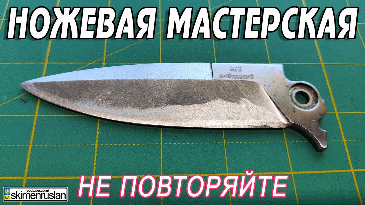 НЕ ТОЧИТЕ НОЖИ В ЛАРЬКАХ НА РЫНКАХ @skimenruslan