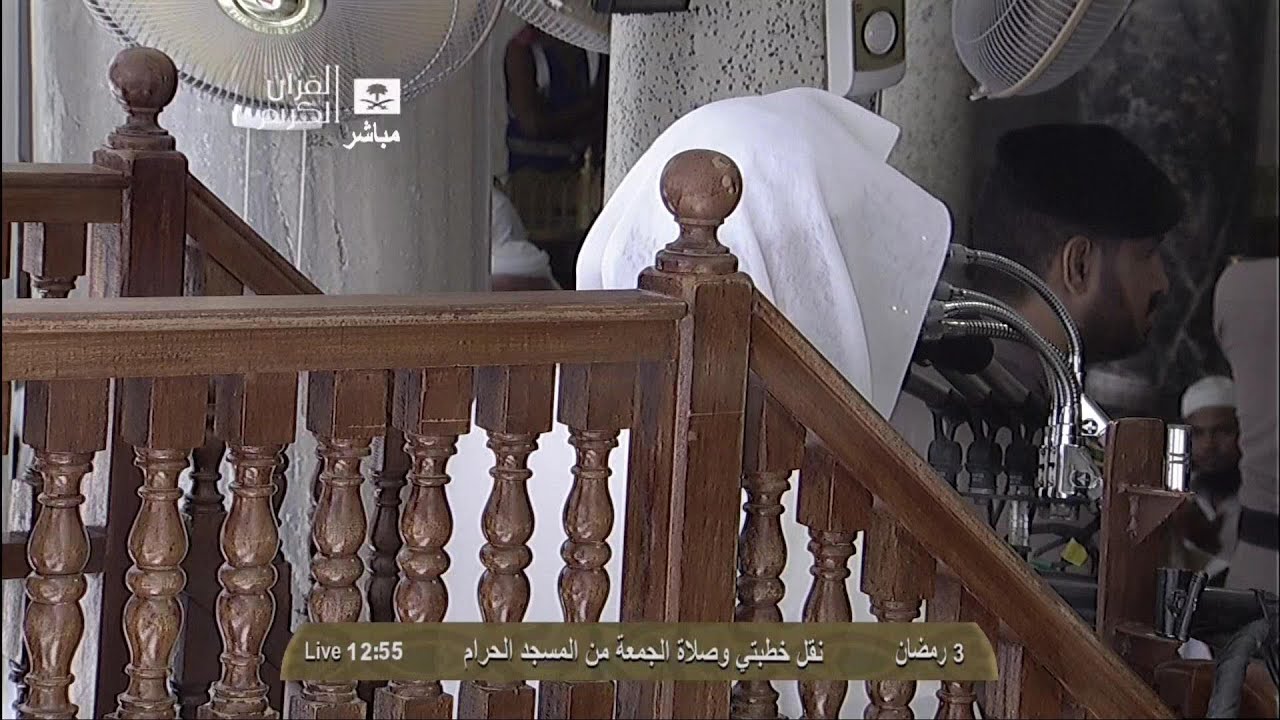 HD| Makkah Jumua Khutbah 3rd Ramadan 2013 Sheikh Sudais