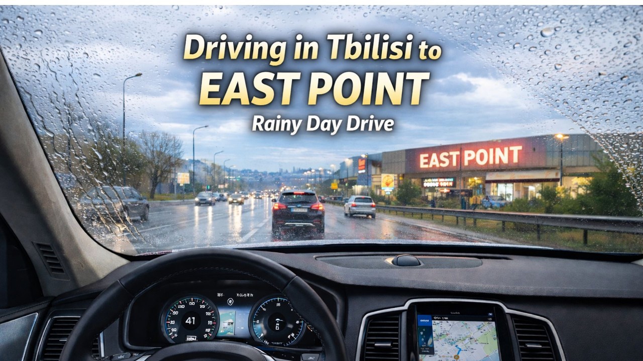 Rainy Drive in Tbilisi 🇬🇪 | Ortachala to East Point via Kakheti Highway | Real City Sounds #georgia