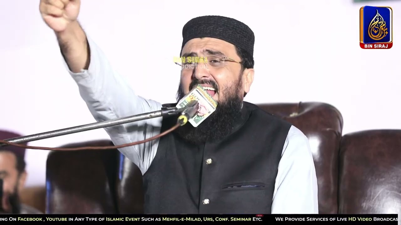 Syed Azizur Rehman Shah | jamia qasmia Narwalجامعہ قاسمیہ نارووال| salana jalsa dastar bandi