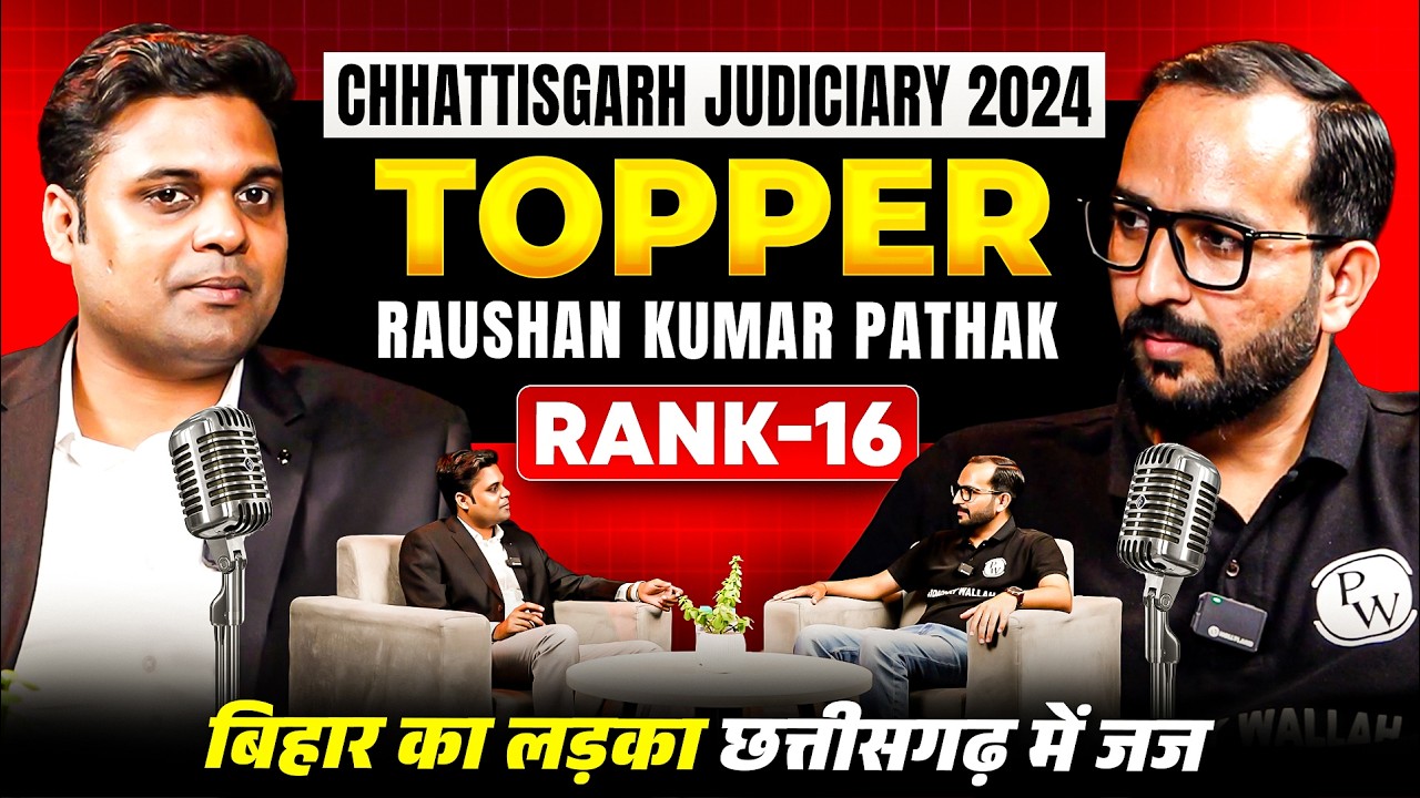बिहार का लड़का छत्तीसगढ़ में जज 🧑‍⚖️| Raushan Kumar Pathak | Rank-16 | Chhattisgarh Judiciary Topper