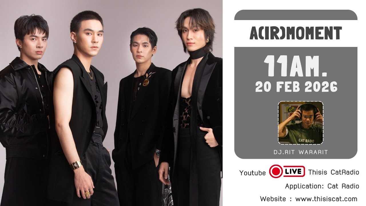 CATINTERVIEW | ost.ซีรีส์ A(ir) Moment ( Earth Teerapat /First Kantapon /Leo Peerapun /Double Jira )
