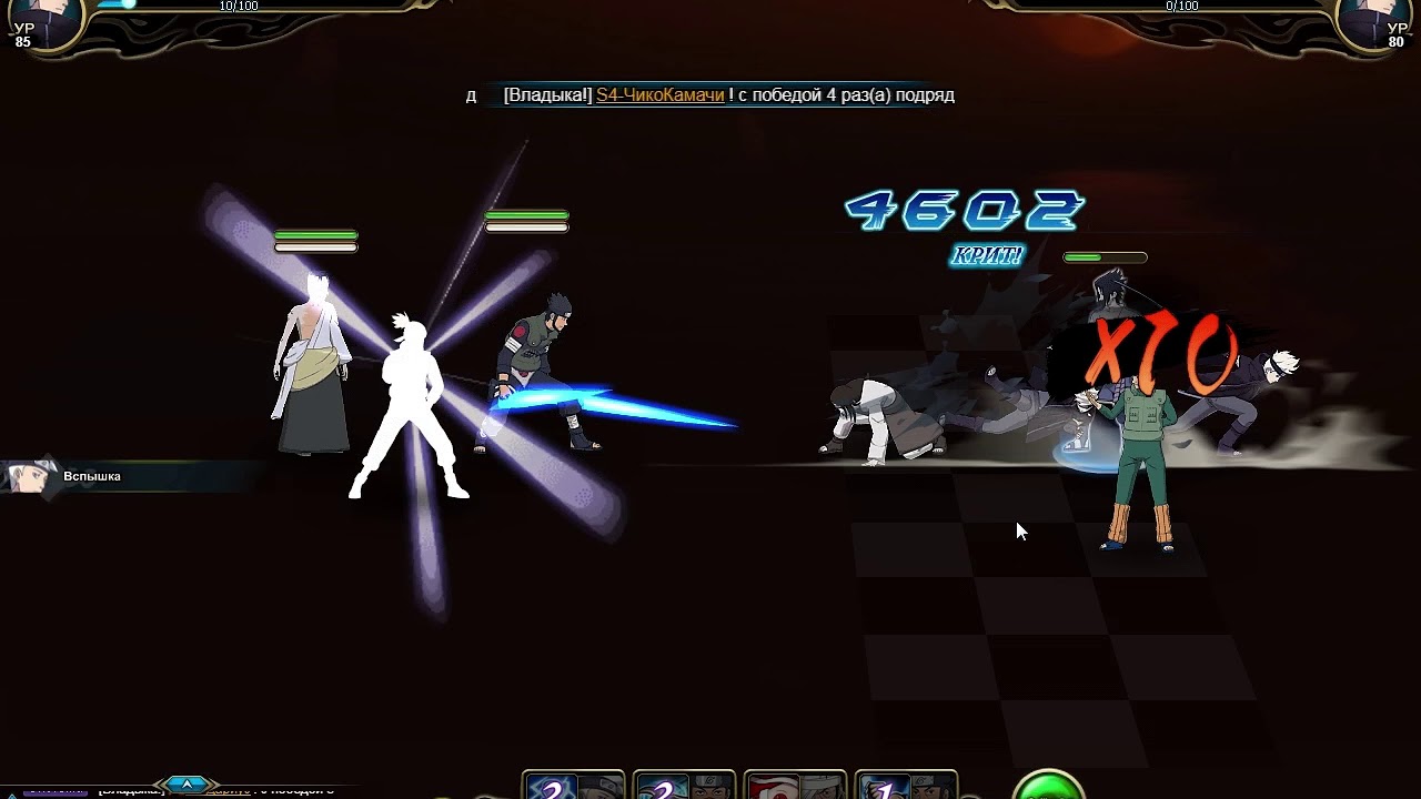 Naruto Online: Sage World Battlefield. S4+S5. 07.01.2018.