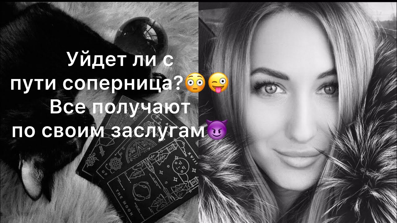 ЧТО МЕЖДУ НИМ И ВАШЕЙ СОПЕРНИЦЕЙ💯 ДЕВЧОНКИ, ЭТО ПОЛНЫЙ ПРОВАЛ🙈😅