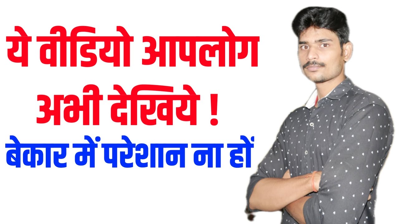 ये वीडियो आपलोग अभी देखिये।tmbu news with Rohit|tmbu latest news|tmbu today news